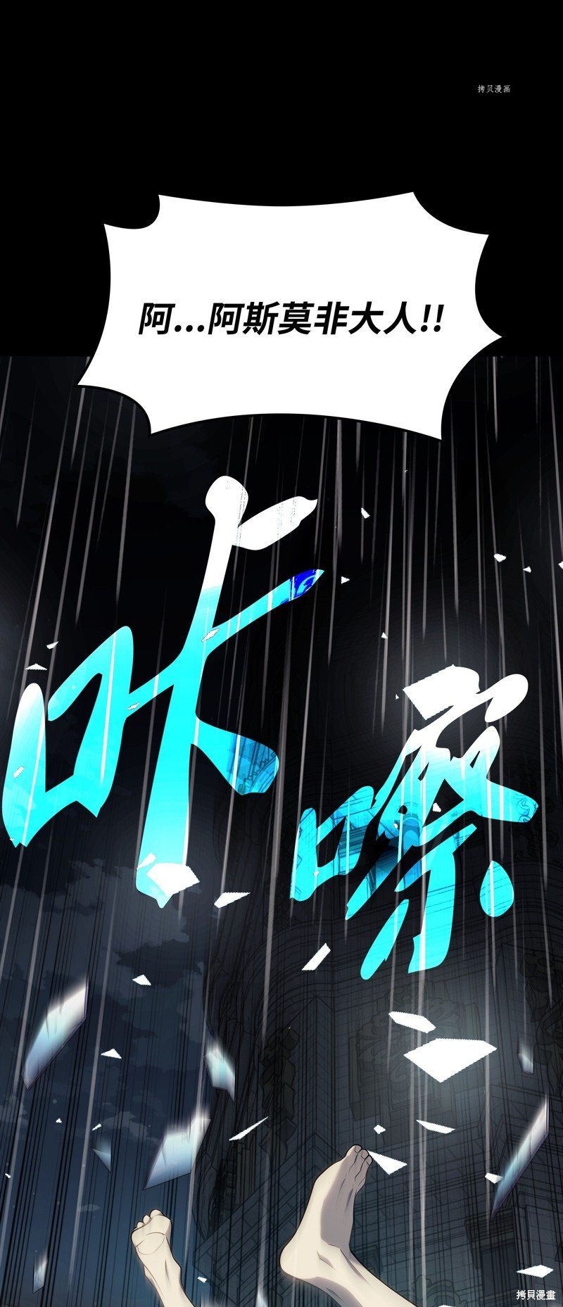 第137话
