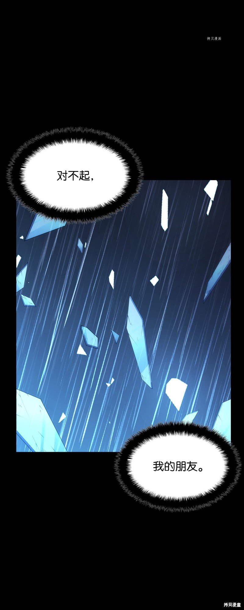 第137话