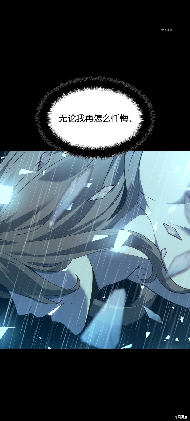 第137话