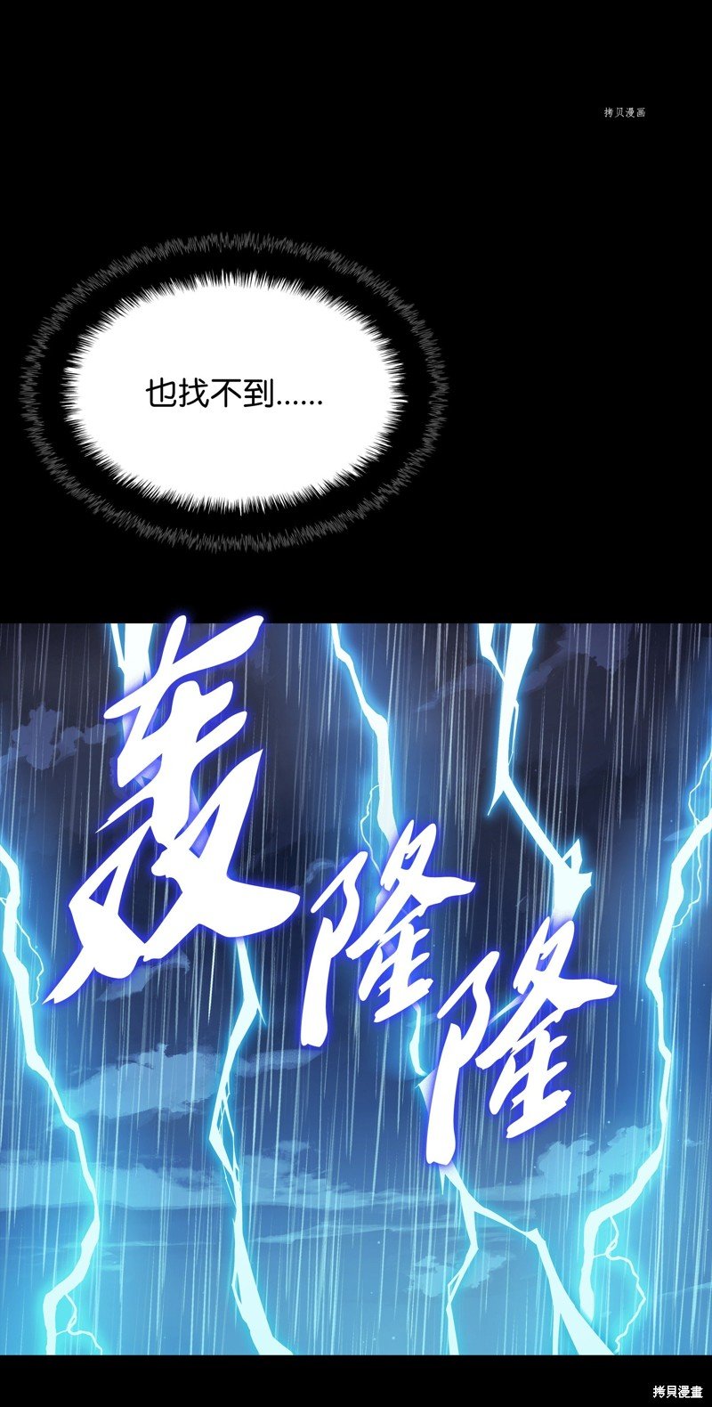 第137话