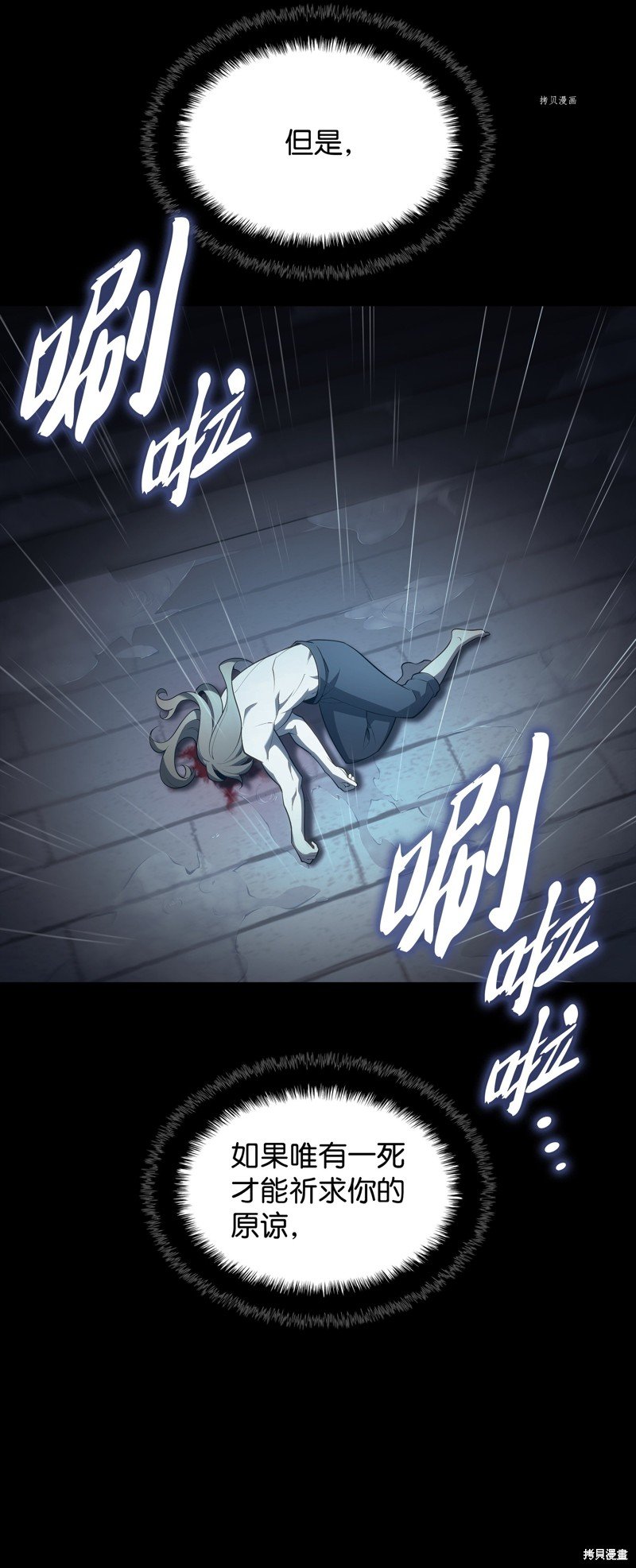 第137话