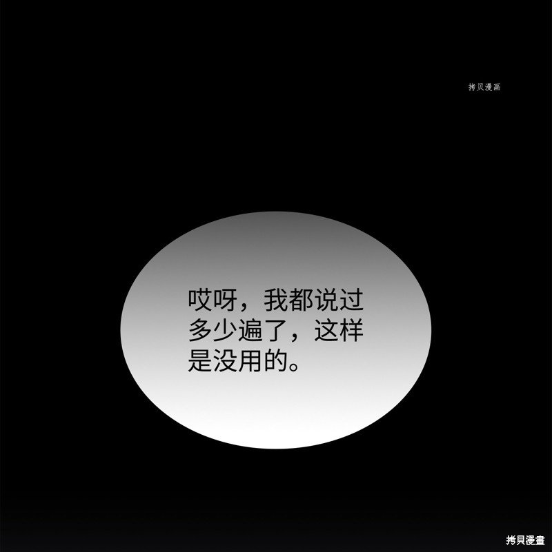 第137话