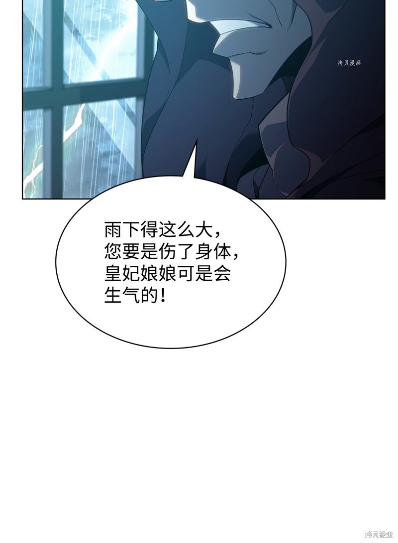 第137话