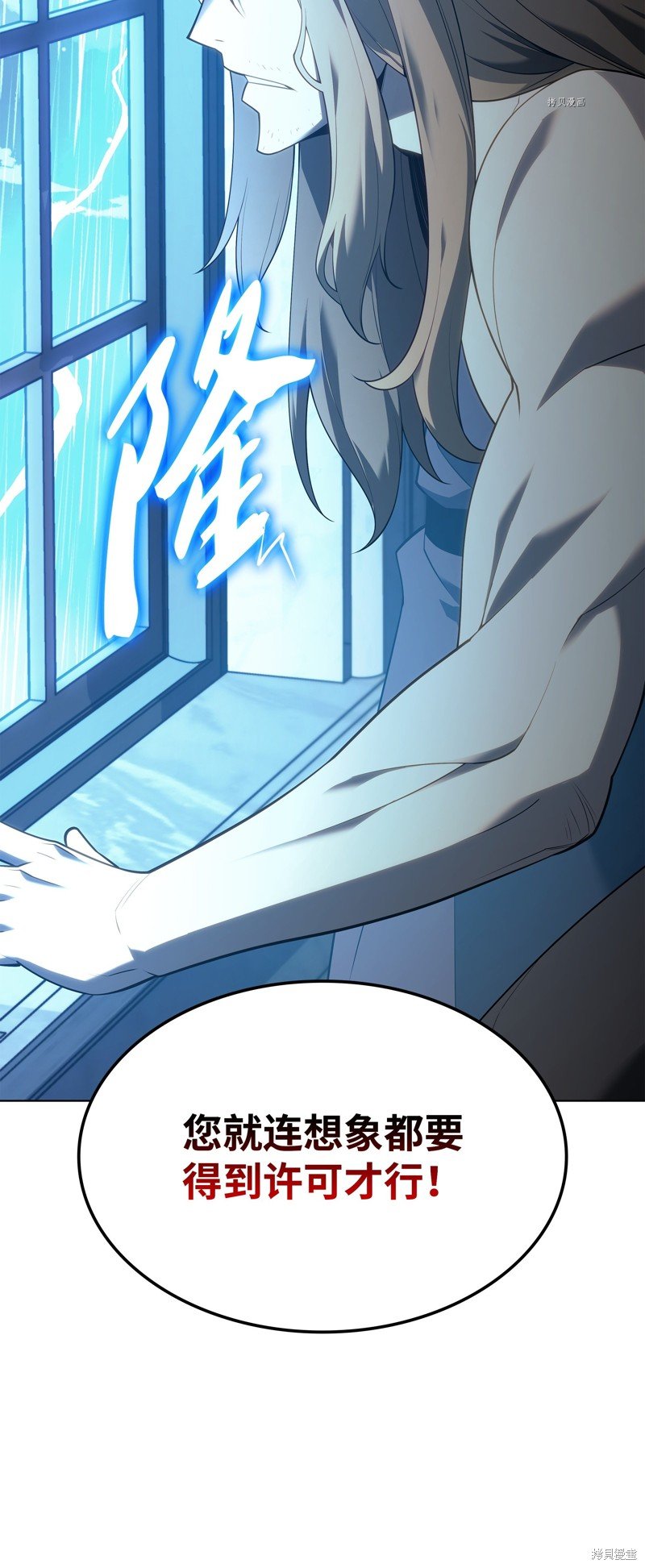 第137话