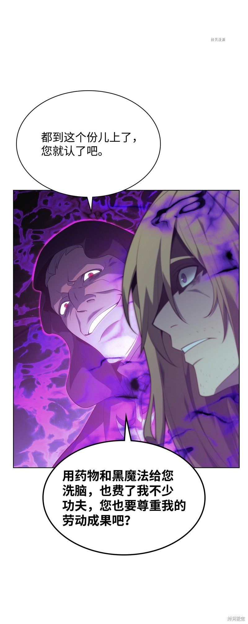 第137话