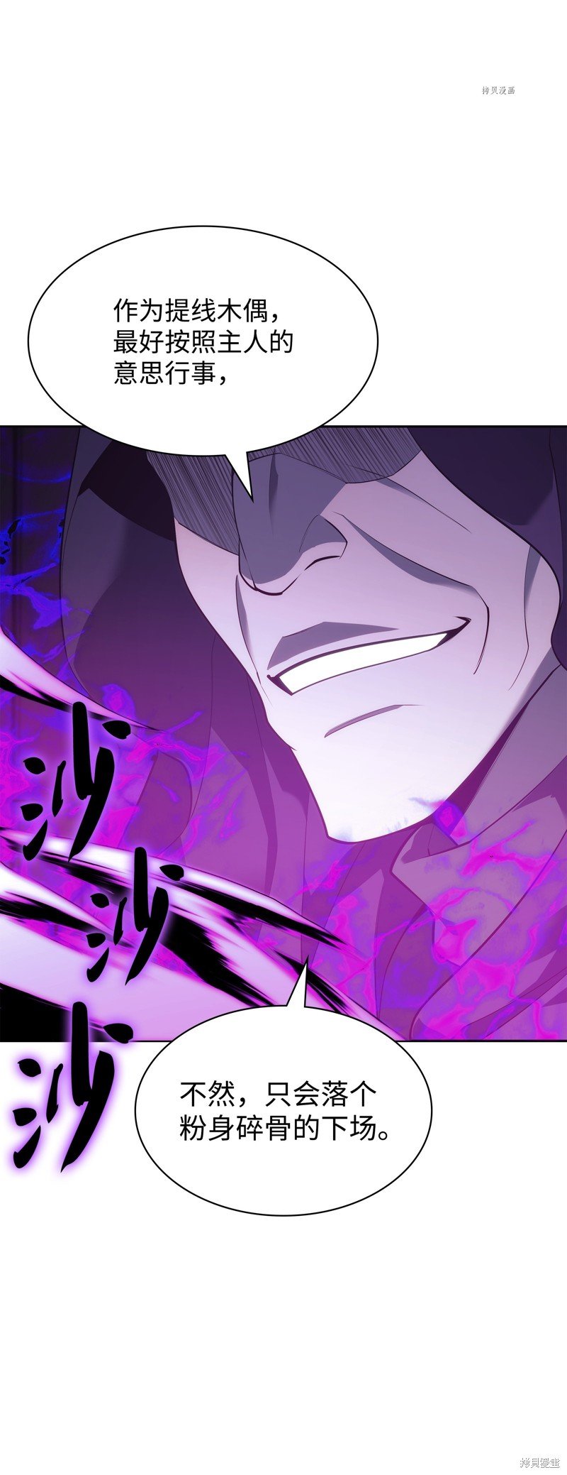 第137话