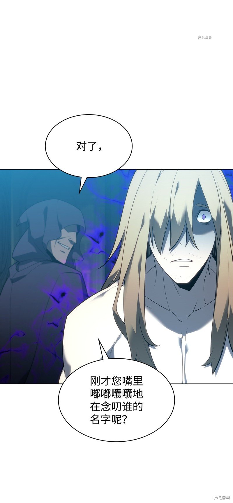 第137话