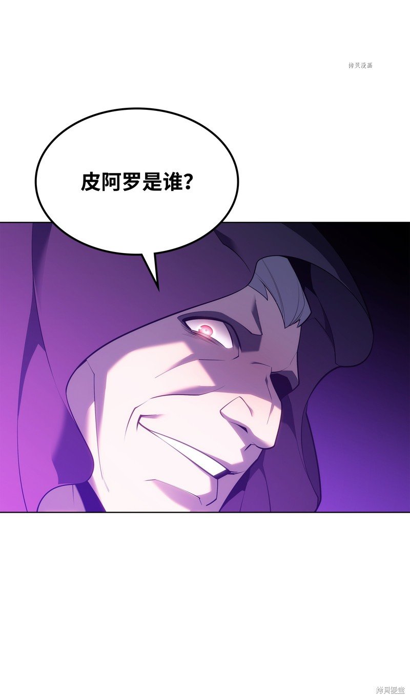 第137话