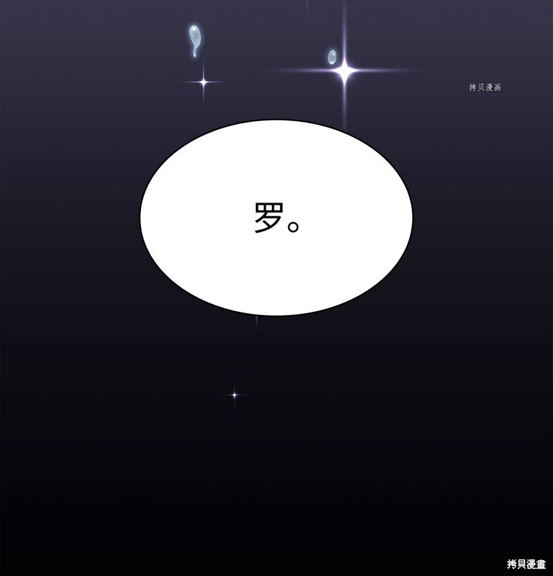 第137话