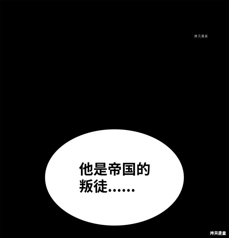 第137话