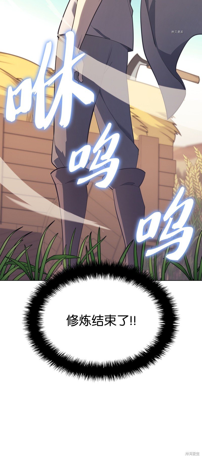 第138话