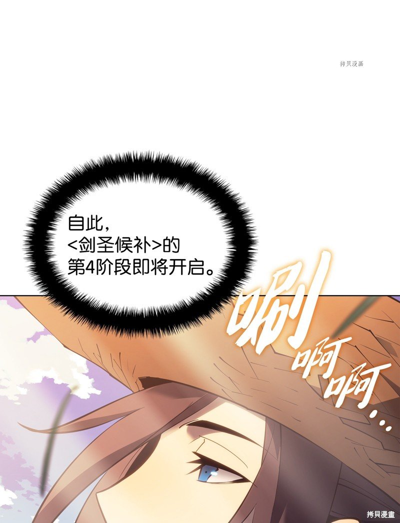 第138话