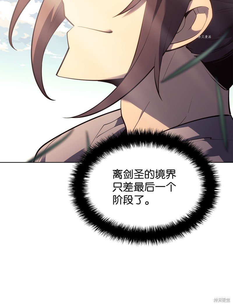 第138话