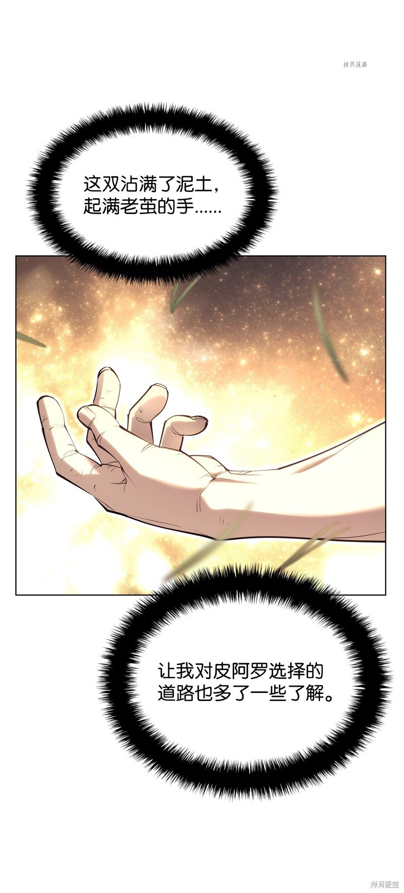 第138话