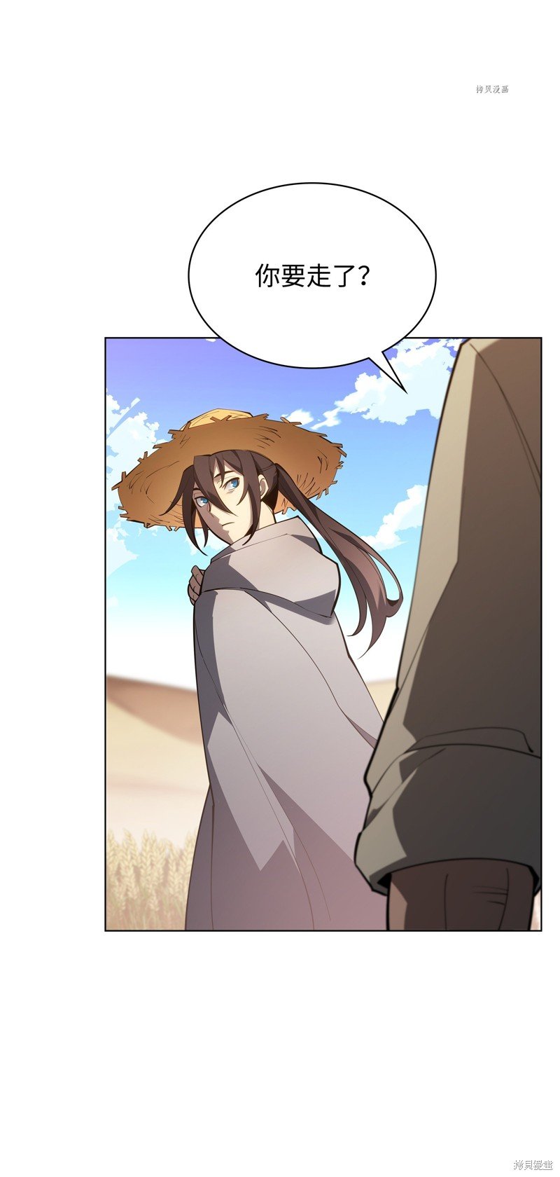 第138话