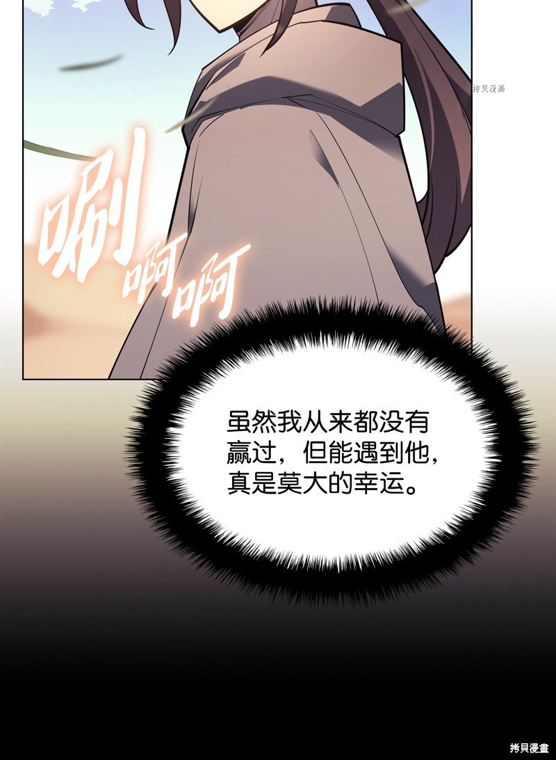 第138话