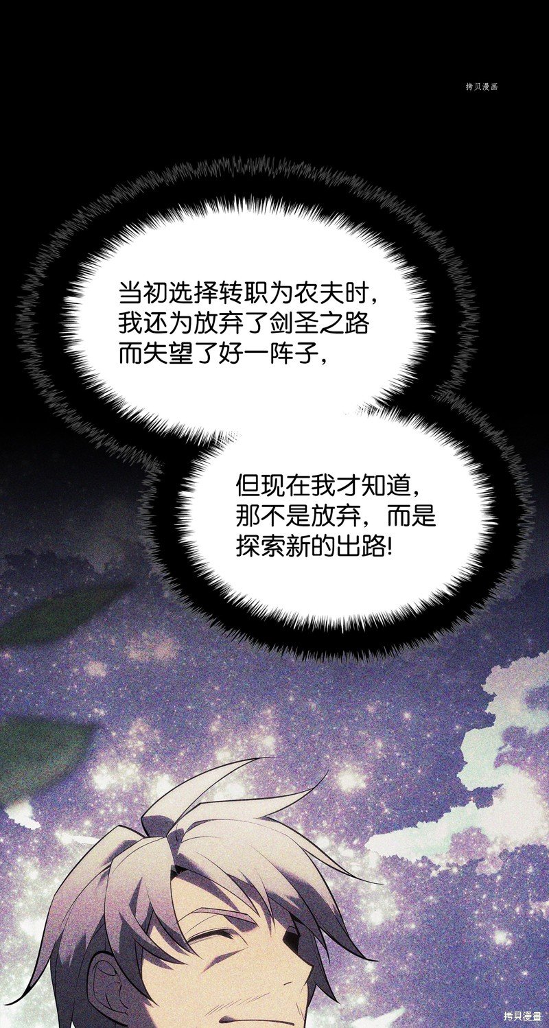 第138话