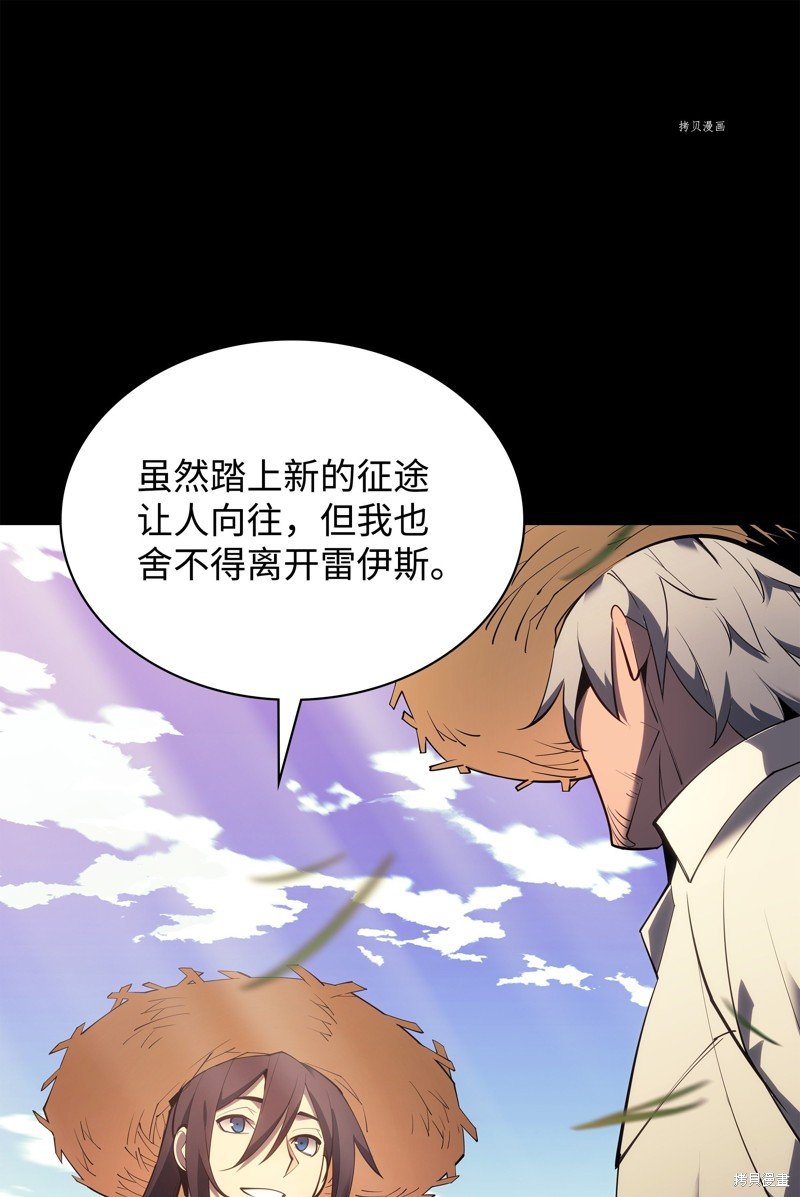第138话