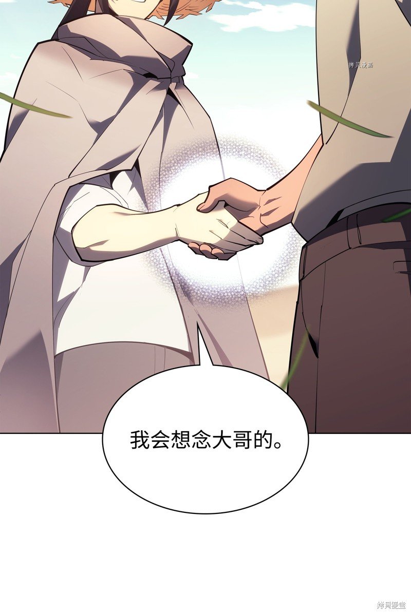 第138话