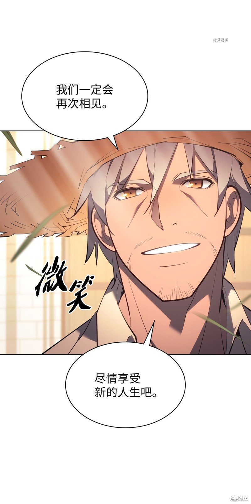 第138话