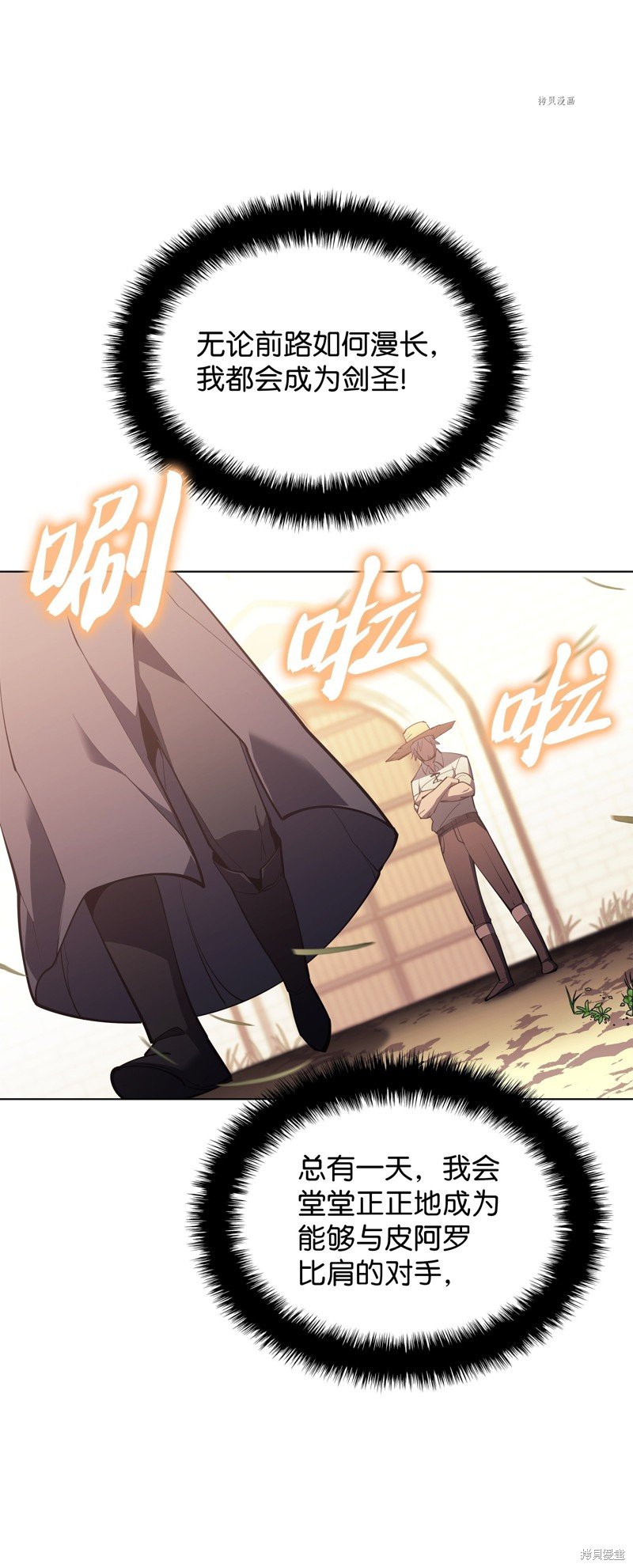 第138话