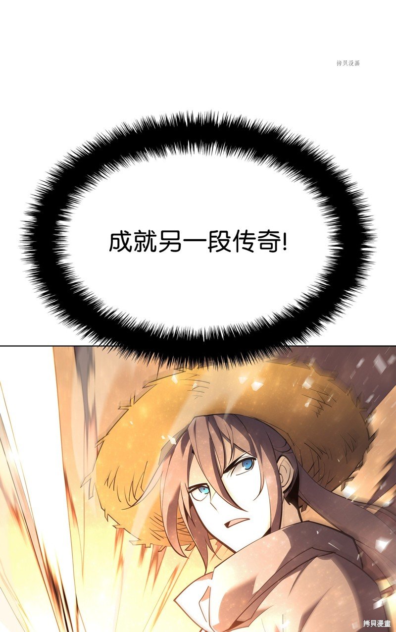 第138话
