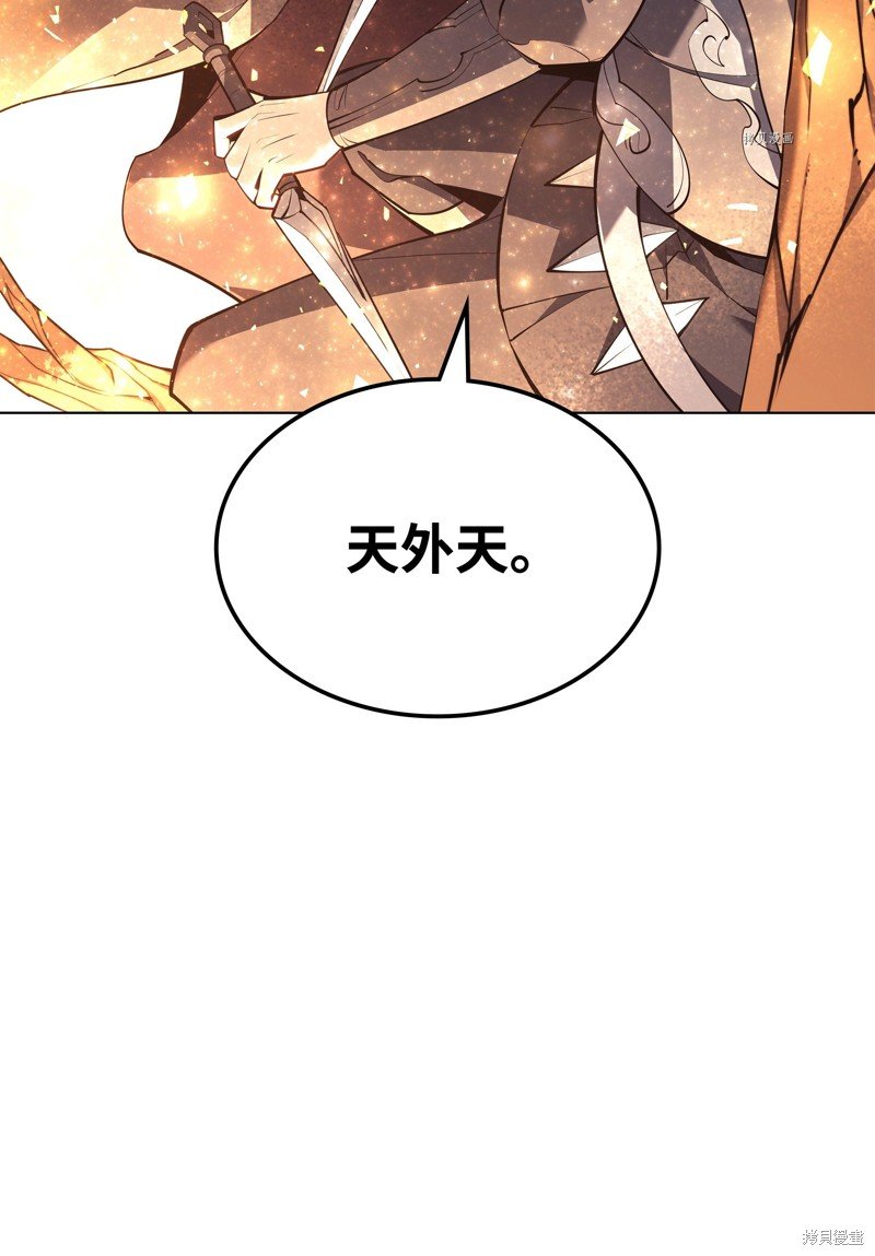第138话