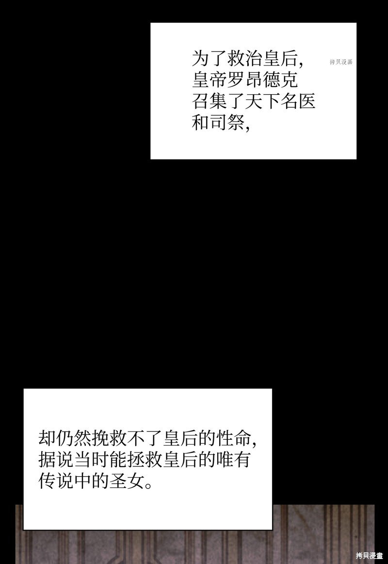 第138话