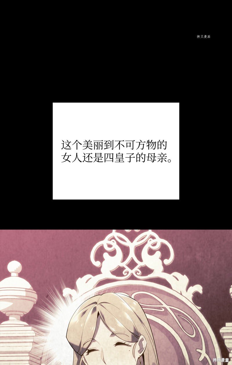 第138话