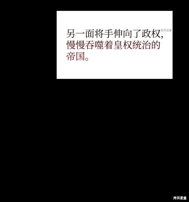 第138话