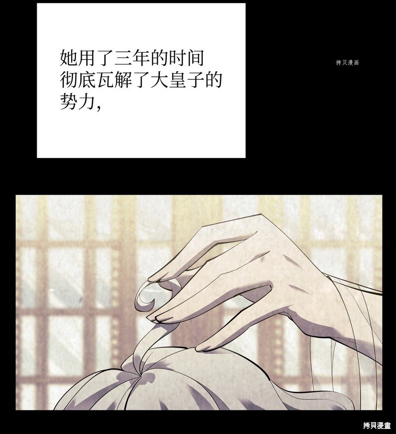 第138话