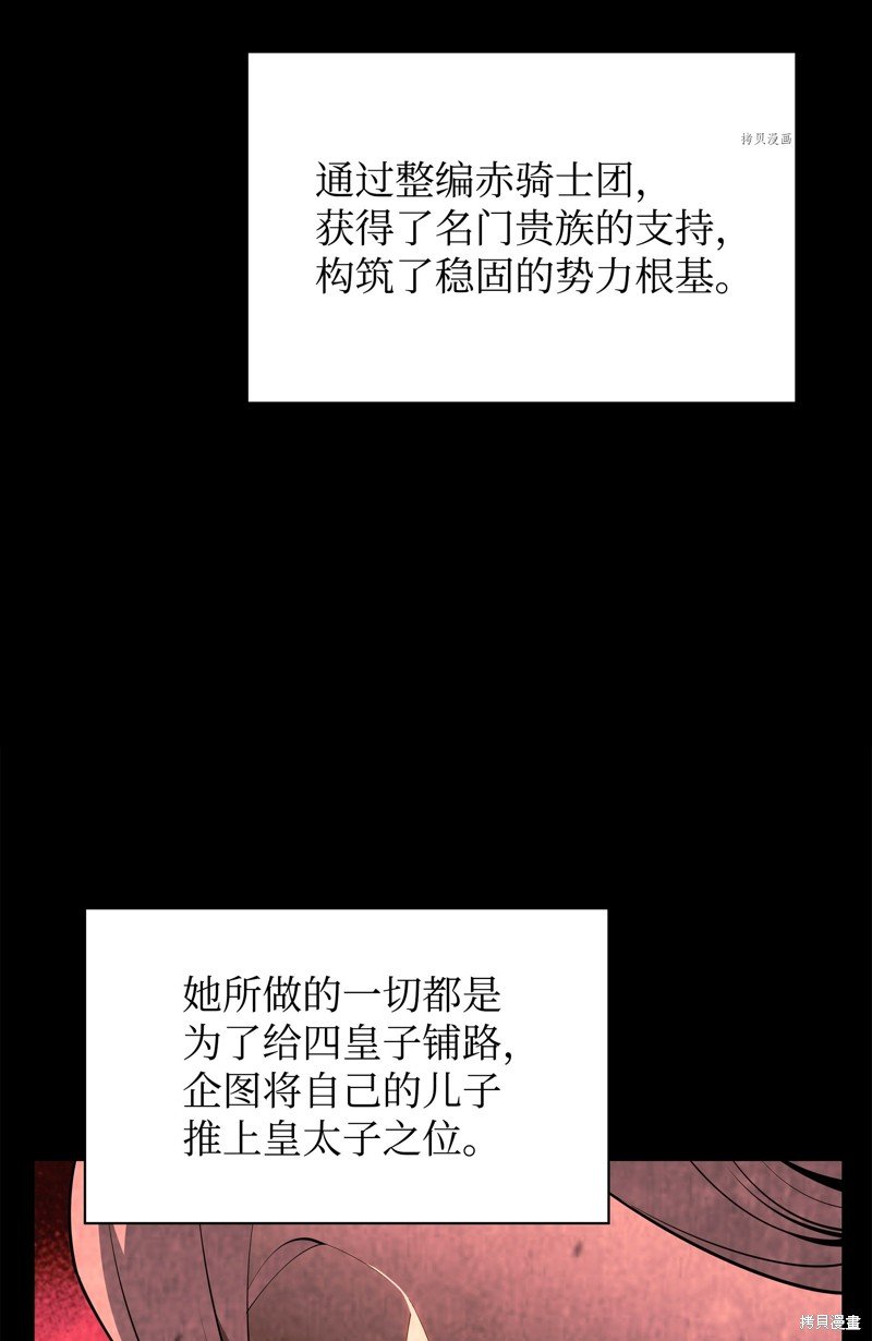 第138话