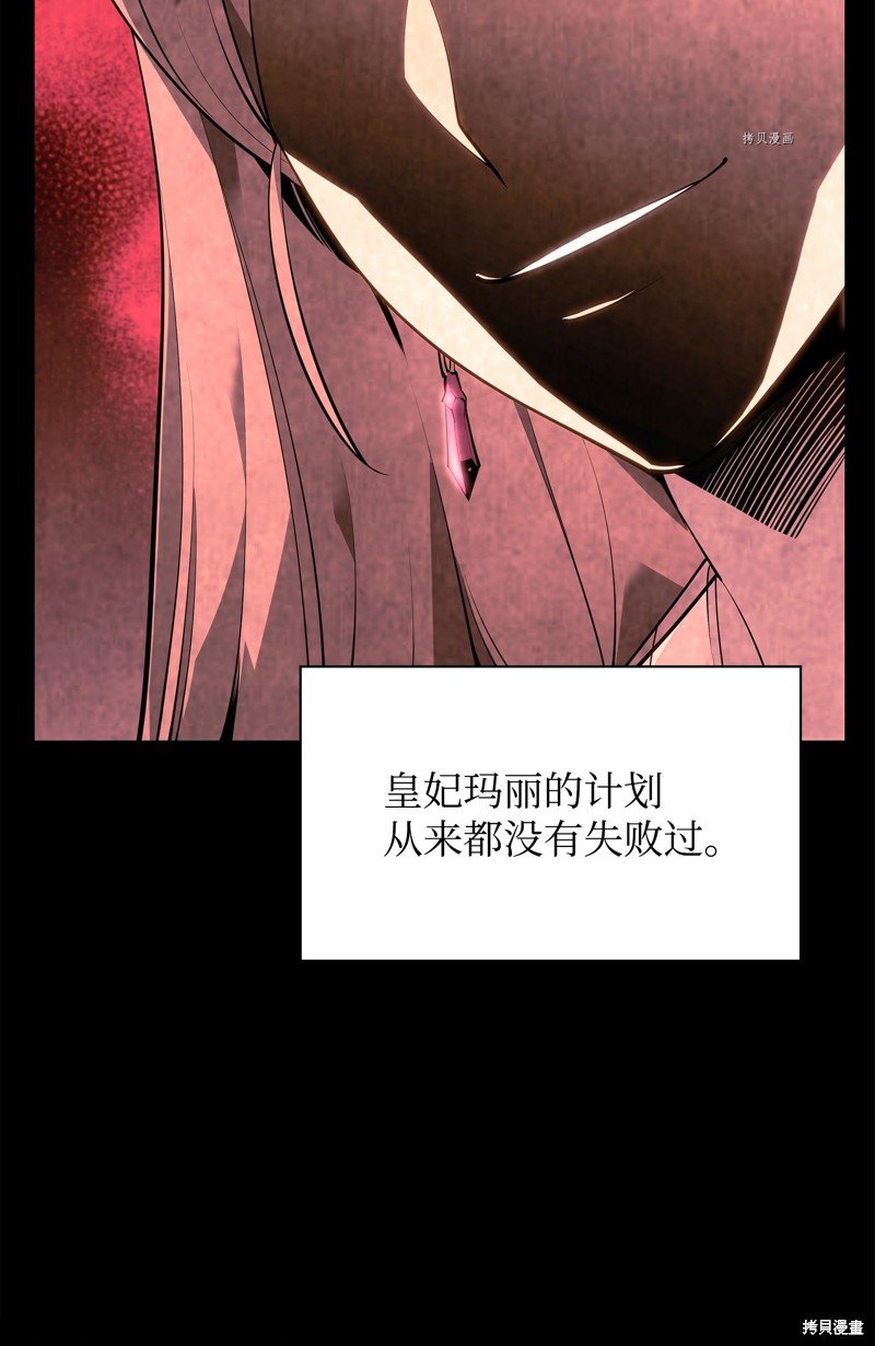 第138话