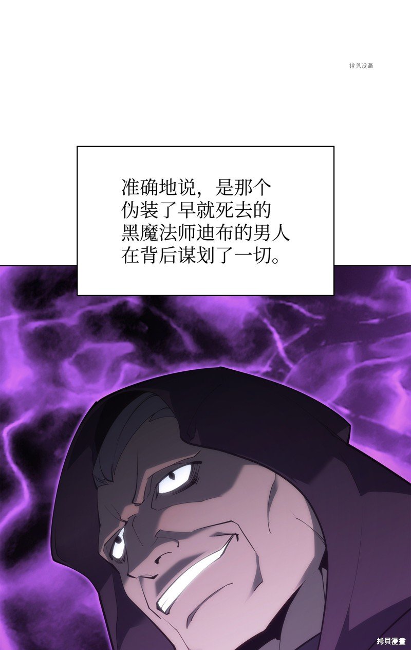 第138话