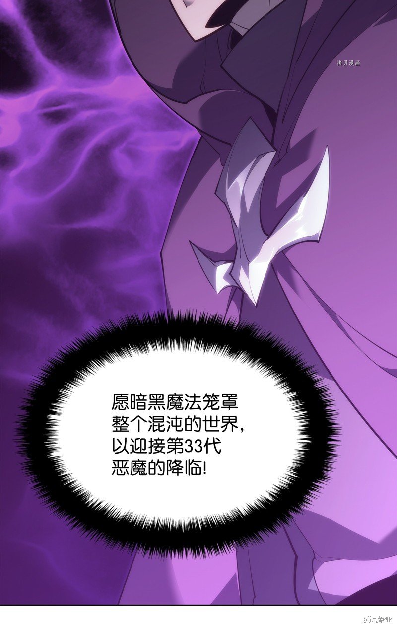 第138话