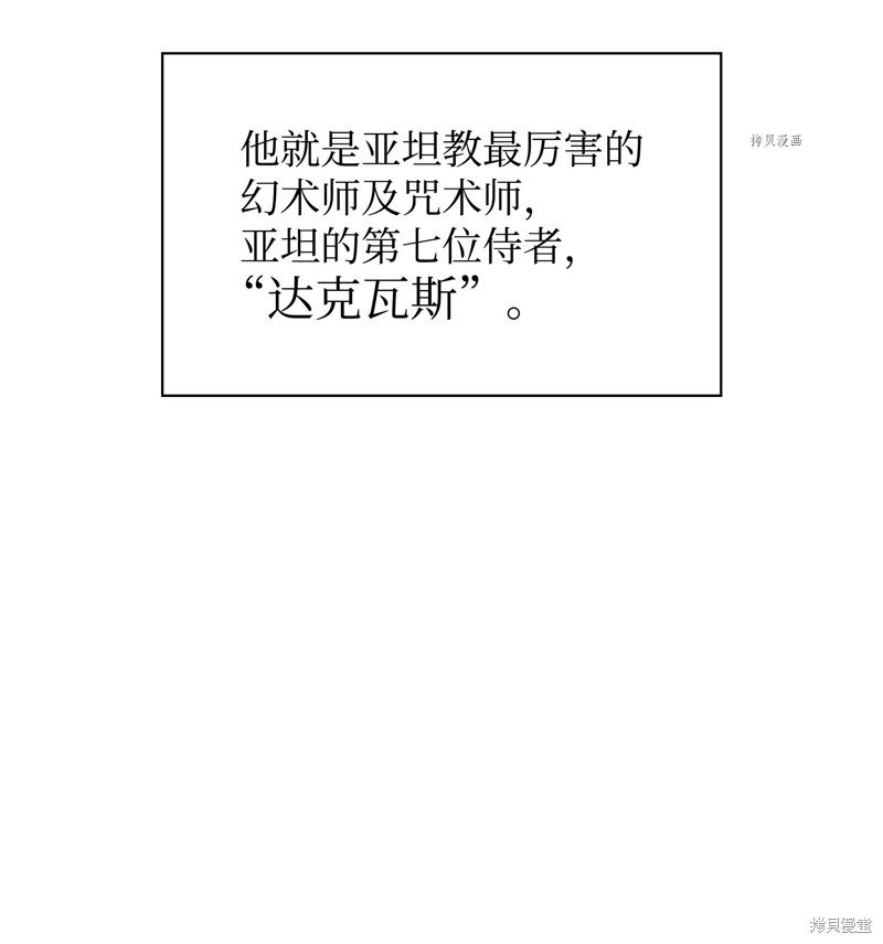 第138话