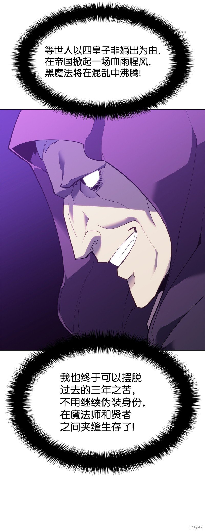 第138话