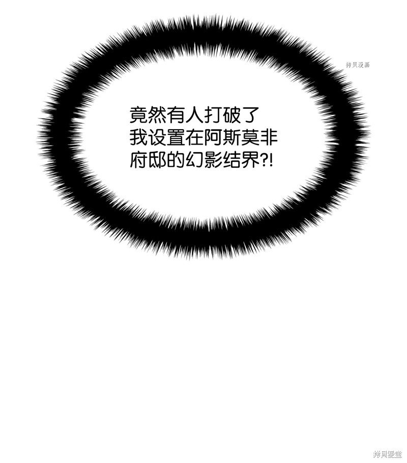 第138话