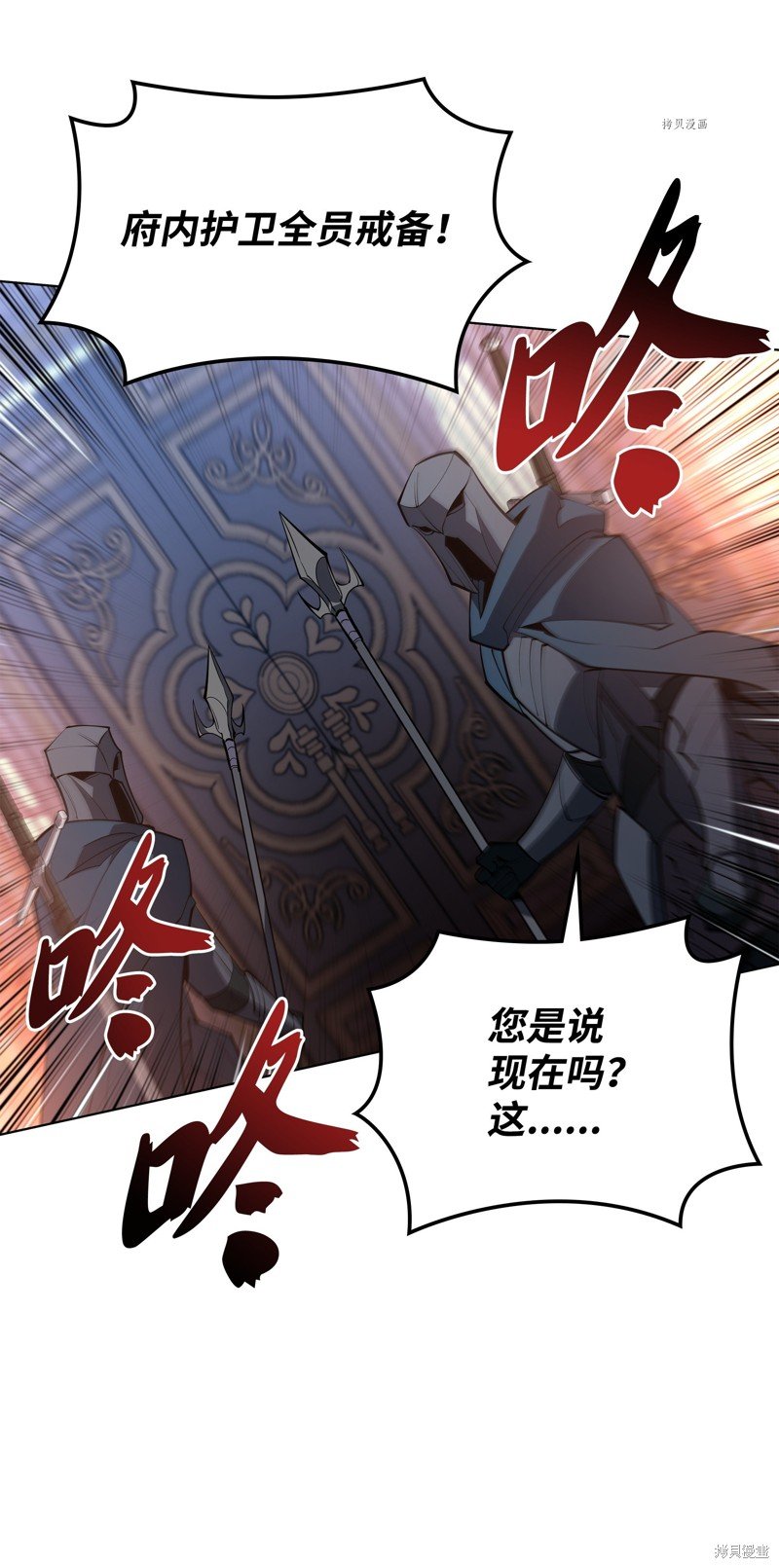 第138话