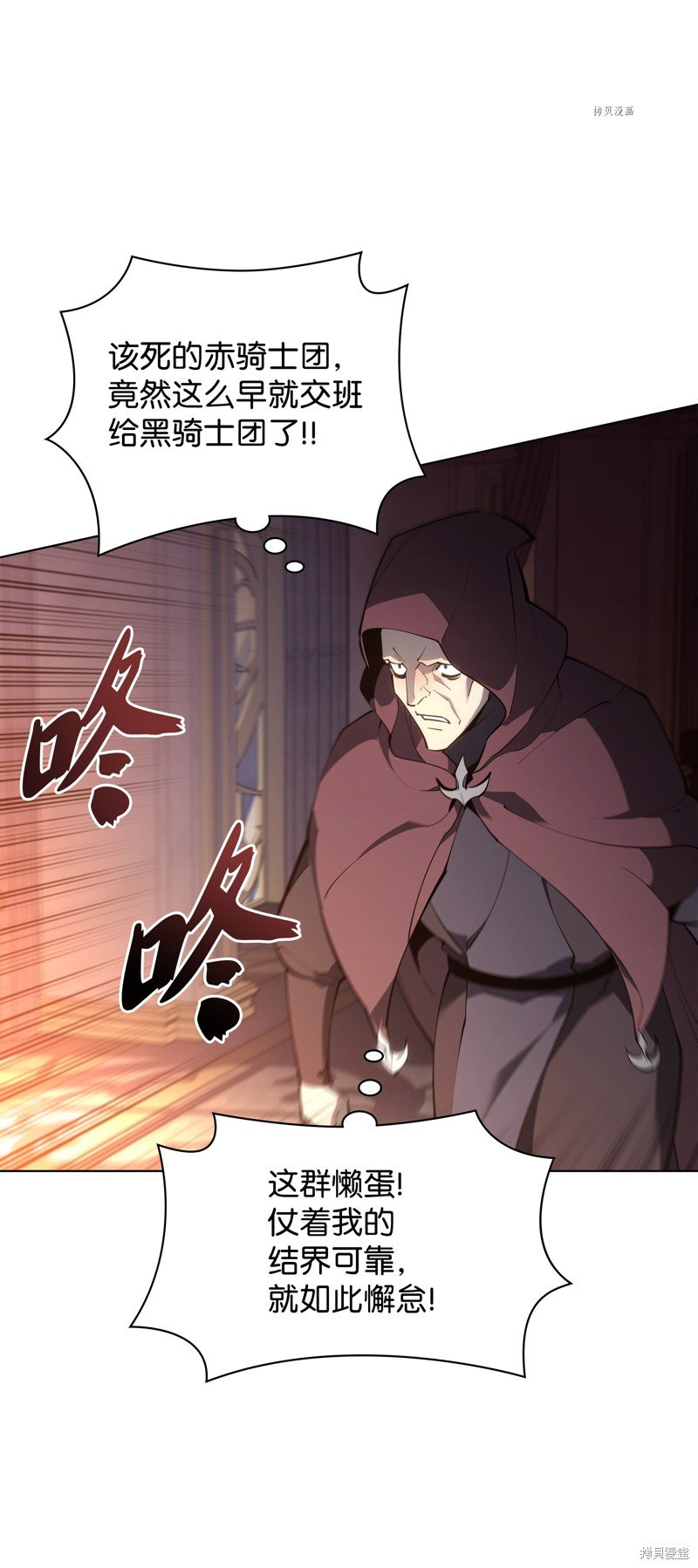 第138话