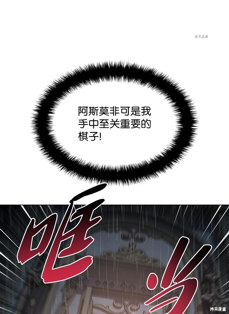 第138话