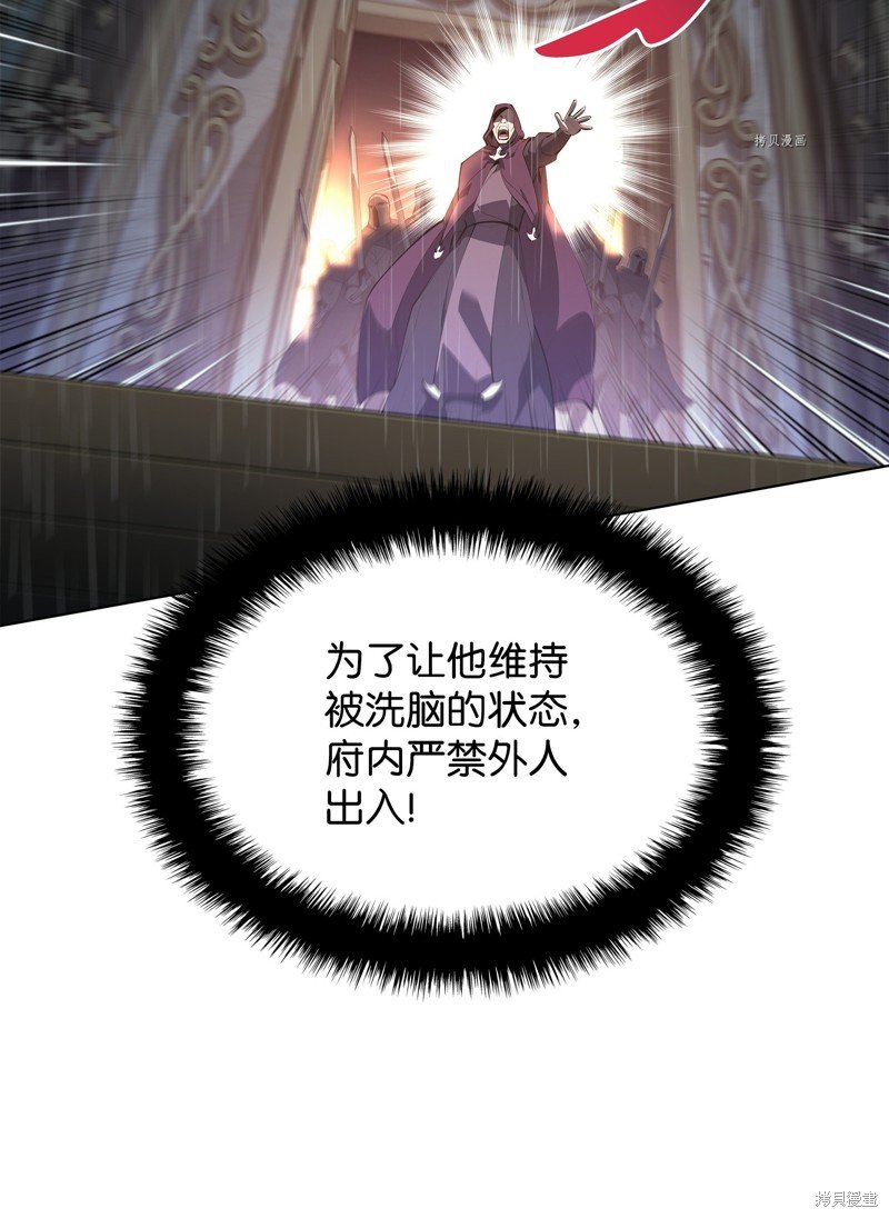 第138话