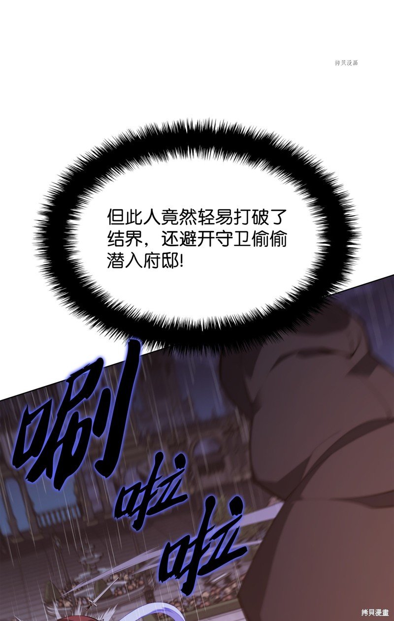 第138话
