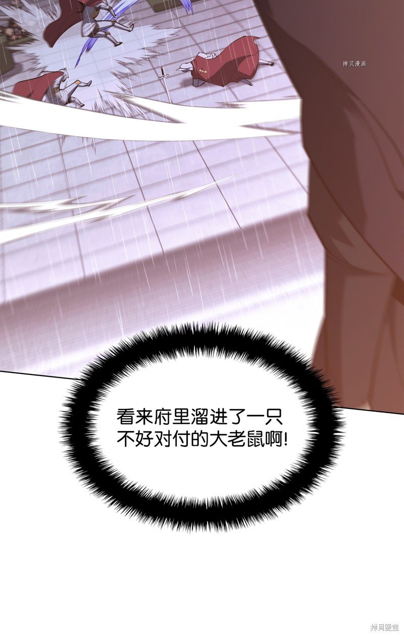 第138话