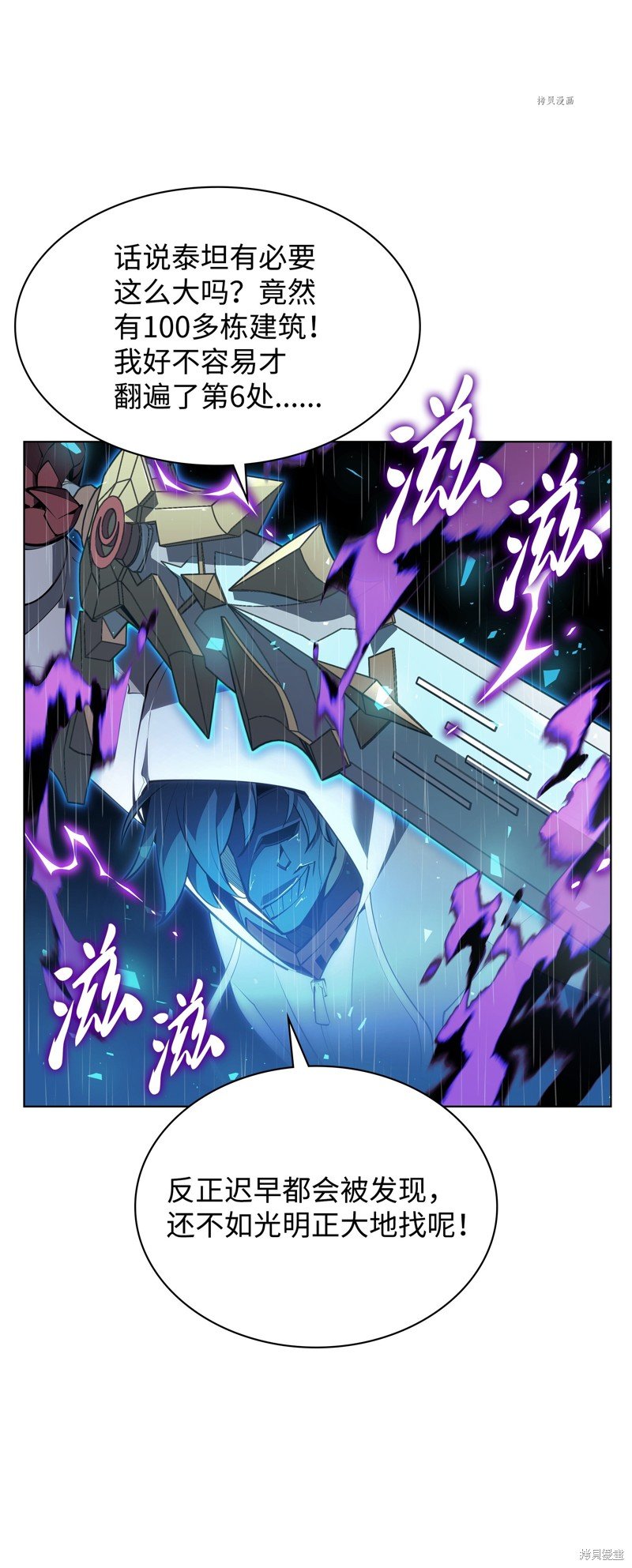 第138话