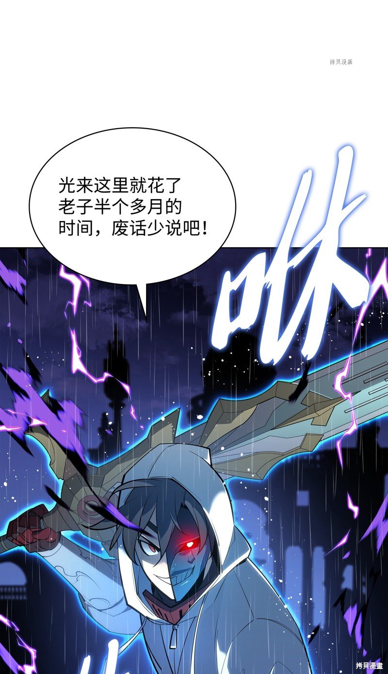 第138话