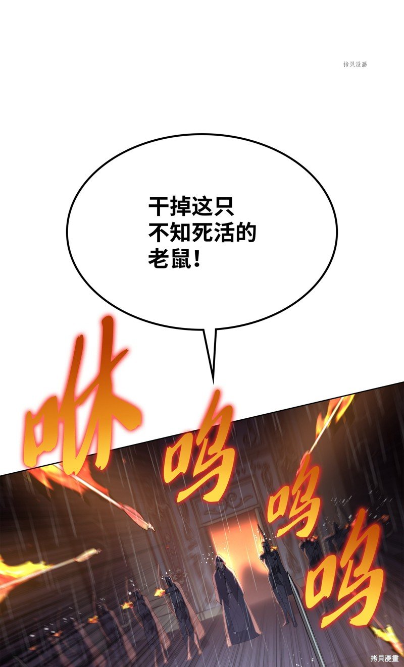 第138话