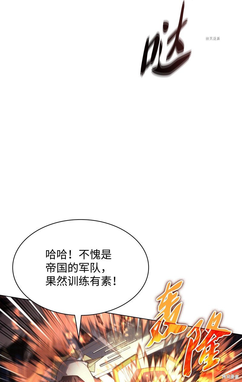 第138话