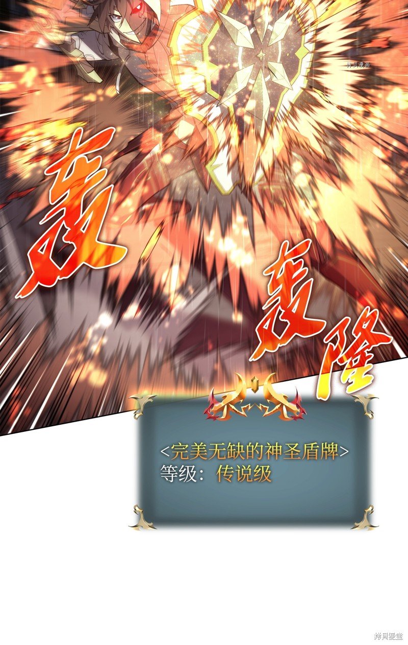 第138话