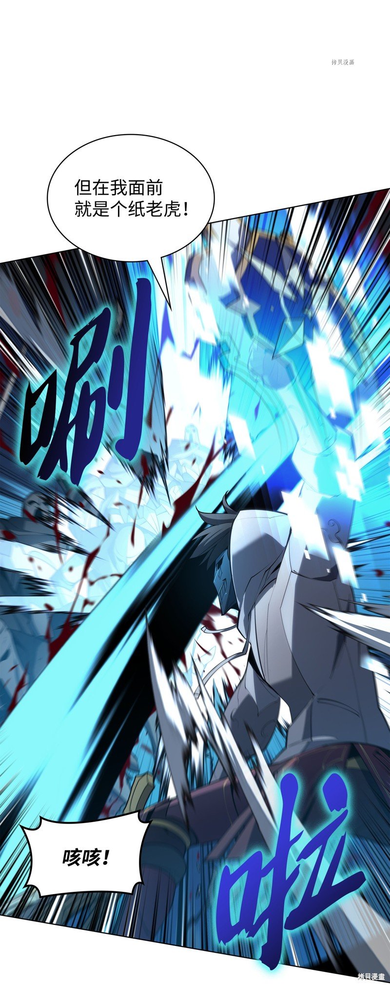 第138话